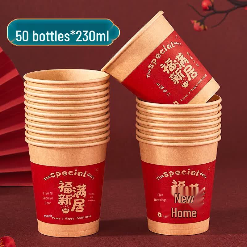 Mudis Disposable Festive Paper Cups & Bowls