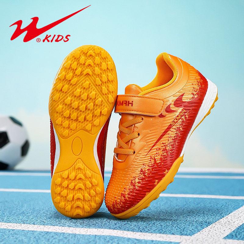 Children's broken nail football shoes Boys and girls football shoes Children's grass training shoes Non-slip game football shoes