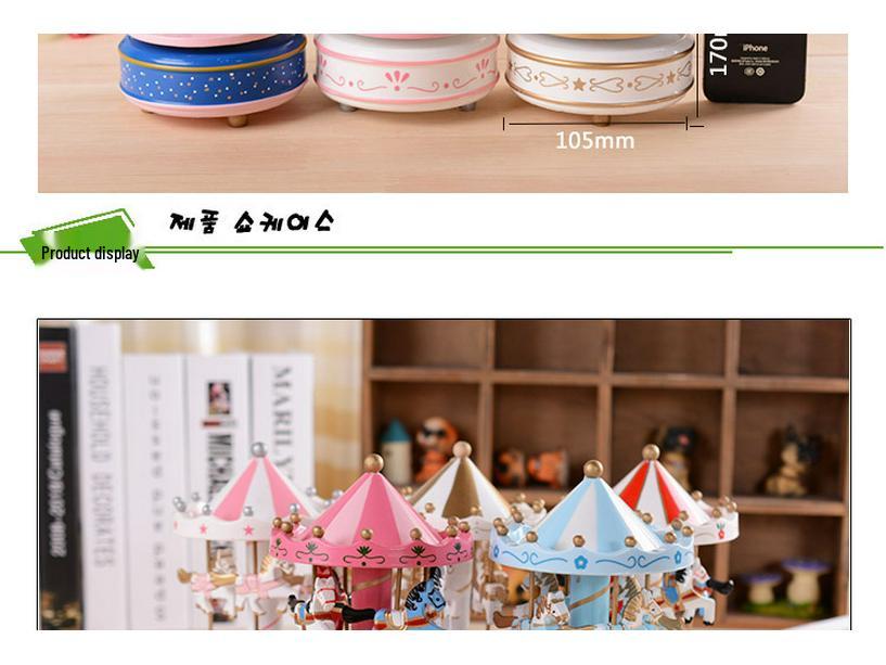 Wind-up Carousel Music Box Cake Decoration - Valentine's Day Gift & Living Room Ornament