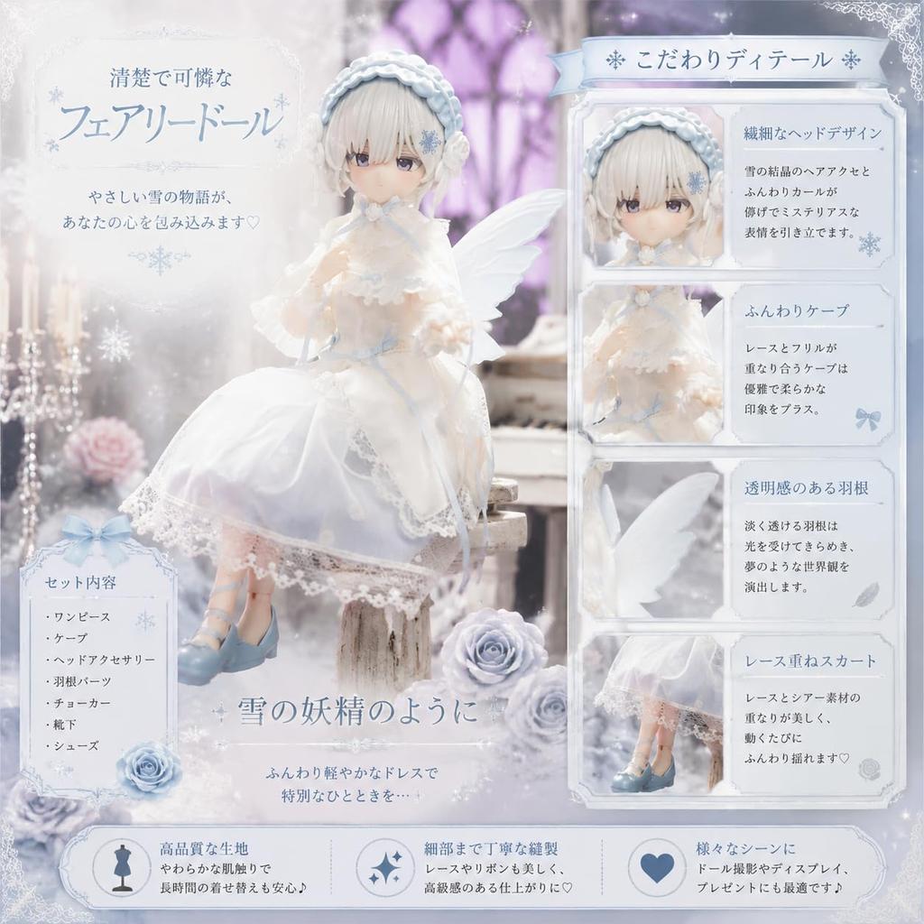 My Lady Midwinter of Light Snow Blind Action Comes with Winter Suitable for Ages 15 and Up Goodnight, - - Doll, BJD, Figure, 1/6 Scale, Approx.