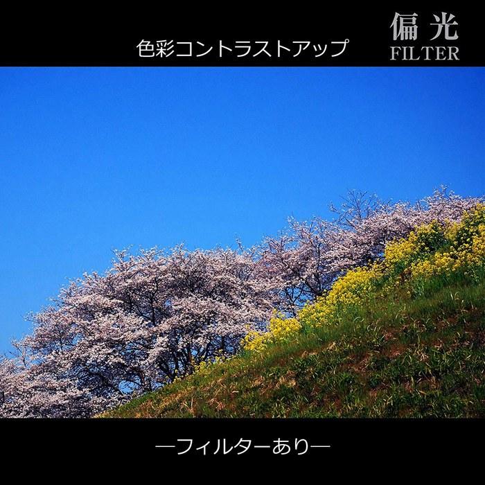 Marumi PL Filter 72mm DHG Circular P.L.D (Contrast Enhancement, Anti-Reflection) - Made In Japan