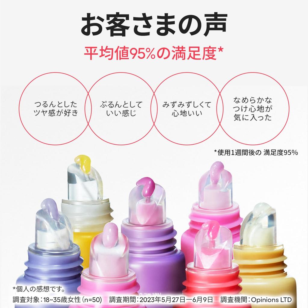 Laneige Lip Glow Peach Iced Lip Vitamin C Lip Sensitive Korean Balm, Tea, 10g, Balm, Mask, Skin, Moisturizing,