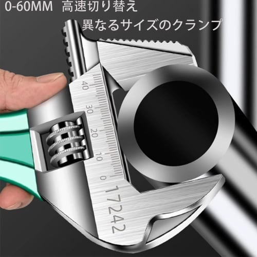 Adjustable Wide Wrench, Multi-Function Spanner, 202mm Wide, Maximum Opening 60mm, Adjustable, with Graduations, for Water Pipes, Plumbing, Automobile,