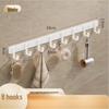 OEING Punch-Free Adhesive Hook Rail