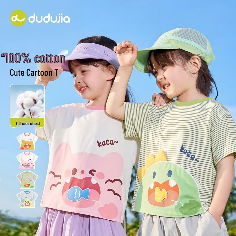 

Детская летняя футболка с мультяшным принтом Dudujia 80
