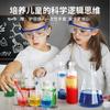 Science Small Experiment Suit Test Console Volcanic Eruption Kindergarten Experimental Equipment Children's Toys
