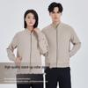 Men's Customizable Zippered Stand-Up Collar Hoodie with Double-Sided Jacquard Logo Print