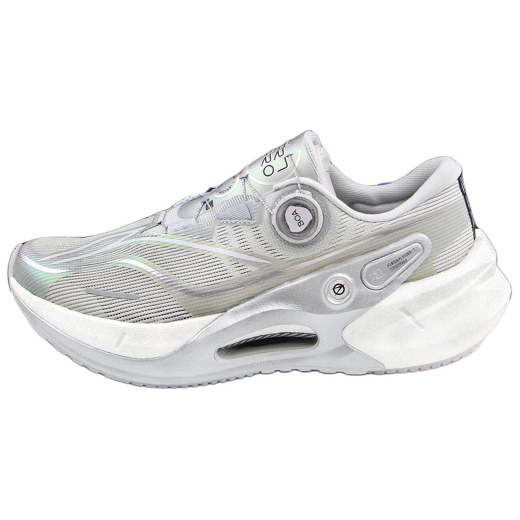 New LiNing Furious Rider 7.0 PRO V2 Cushioning Lightweight Rebound Low-Top Carbon Plate Casual Running Shoes Men's Gray ARZU001-14