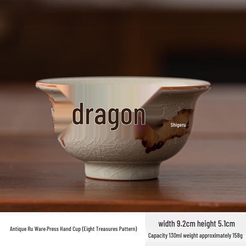 Zhinianhua Ru Kiln Ceramic Kung Fu Teacup