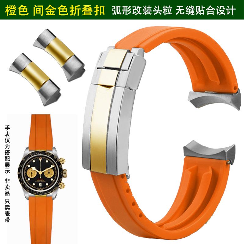 20mm 22mm Soft Rubber Strap for Tudor Black Bay Panda/Pro/Black Shield – Quick Release Diver Band with Stainless Steel Buckle