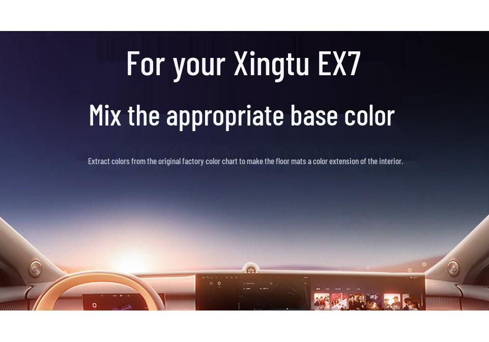 Xingtu EX7 2026 Full Coverage Floor Mats & Trunk Accessories