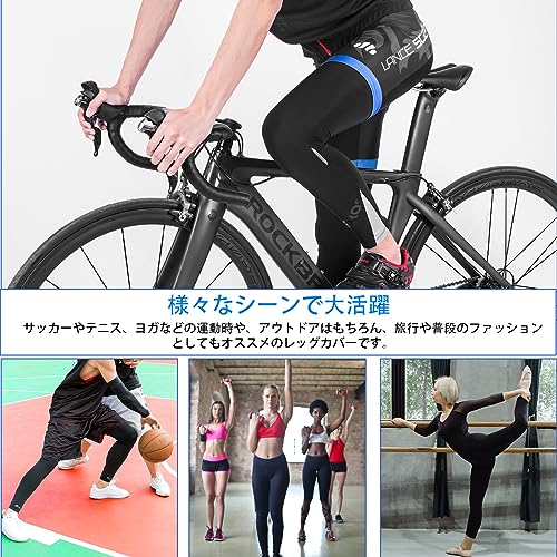 ROCKBROS Kühlende Beinlinge für Herren, Sommer UV-Schutz, Schweißableitend, Schnelltrocknend, Lang, Kühlende Beinabdeckungen, Rutschfest, Perfekt für Angeln, Sport, G