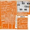 Myojo Chuka Sanmai Eirin Tomato Sour Soup 6 pieces fruity flavor vinegar umami chicken seafood 64 kcal suan la tang san 18g