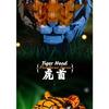 3000PCS The King of Beasts Tiger Head Model Building Blocks DIY Animal Construction Set Bricks Home Decor Gift For Friend