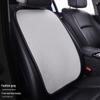Ice Silk Car Seat Cushion Set