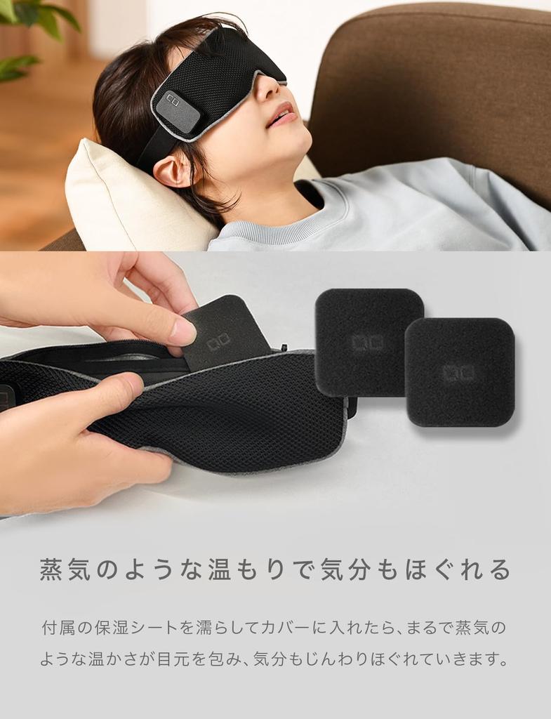 CIO Hot Eye 3 Temperature Graphene Removable Mask Moisturizing Sheet Automatic Timer HOT Mask, Rechargeable, Cordless, Replaceable, External, Mobile,