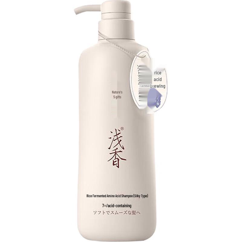 Rice Ferment Amino Acid Silky Shampoo