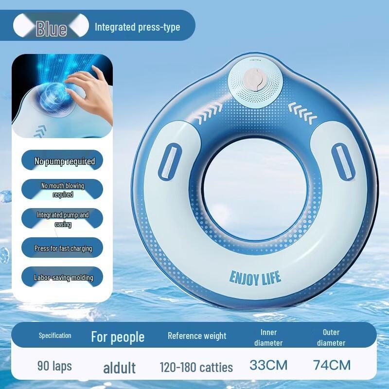 Yuzhan Adult Thickened Anti-rollover Swimming Ring
