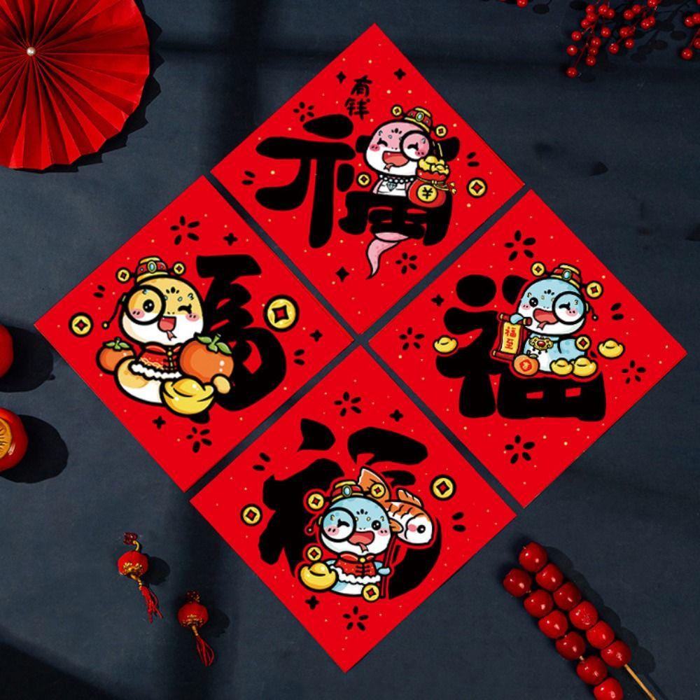 Cartoon Snake Year Door Stickers Snake Pattern Calligraphy Fu Characters Door Stickers Window Stickers Bless Words