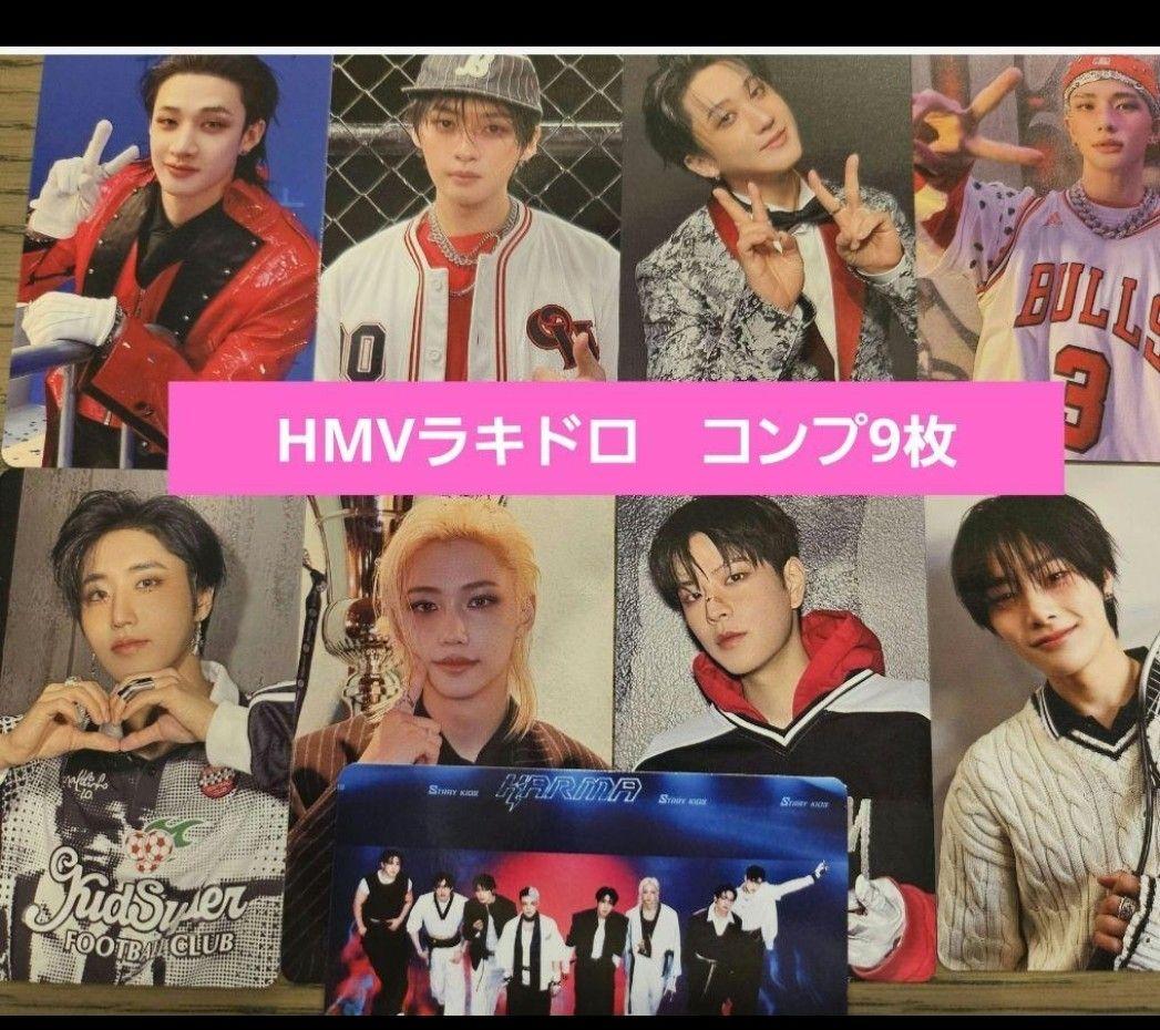 

[USED] Straykids KARMA HMV Rakidro Complete 9 Discs