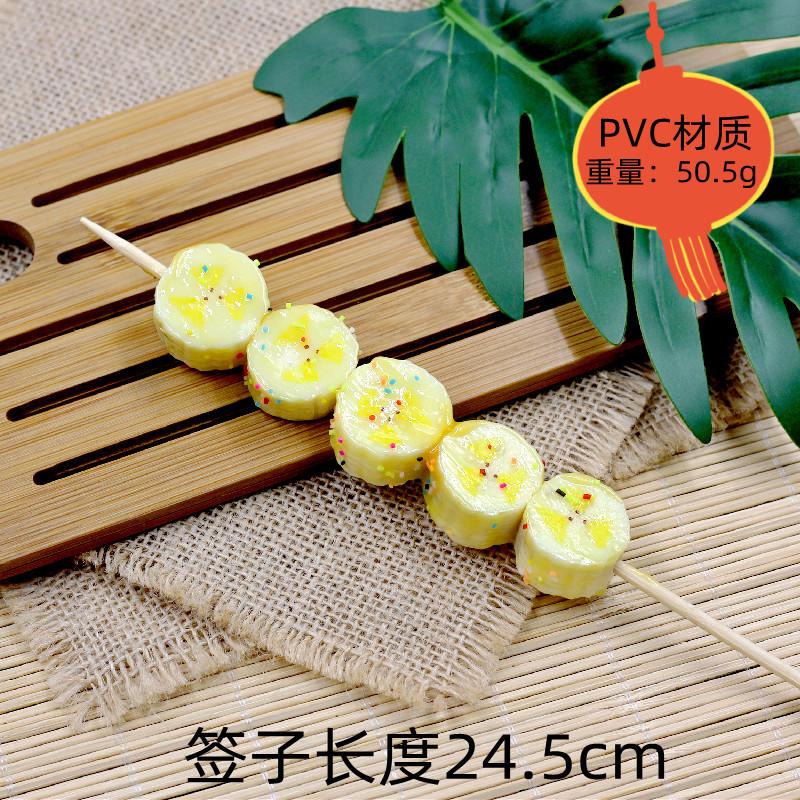 Simulated Fruit String Tomatoes On Sticks Props Fake Food Model Strawberry Orange Home Decoration Children's Kitchen Toys