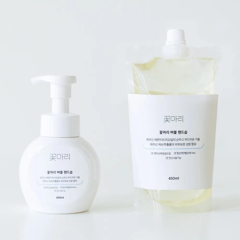 Bubble Hand Soap Refill 450ml Eco-friendly Hand Wash Hypoallergenic Natural Hand Sanitizer Jeju Foaming Soap