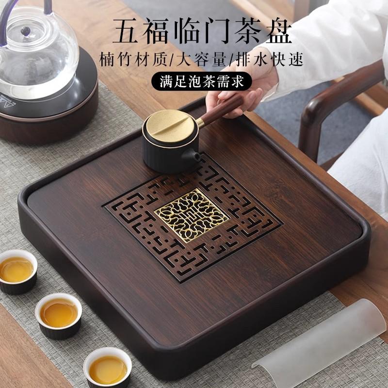 GIANXI Zuhause und Küche Tee Tablett Tragbares Geschirr für Tee Ta Kawi Bambus Rechteck Holztablett für Chaban Teetisch