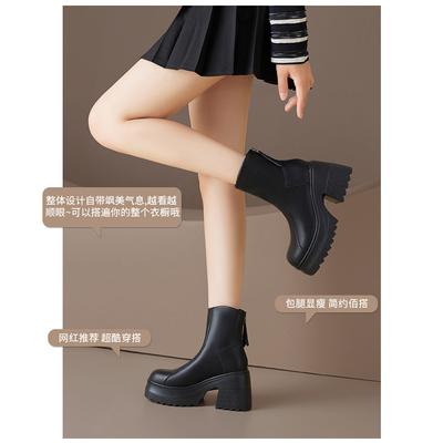 Botas – Botas