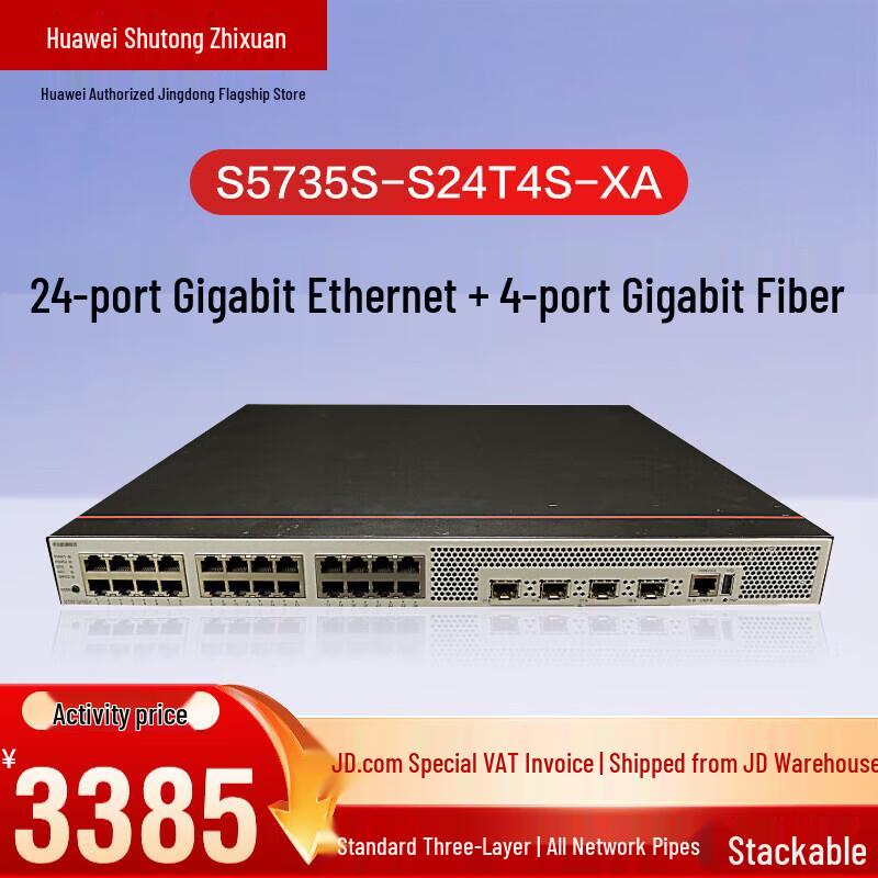 

Huawei S5735SS Series Enterprise Switch