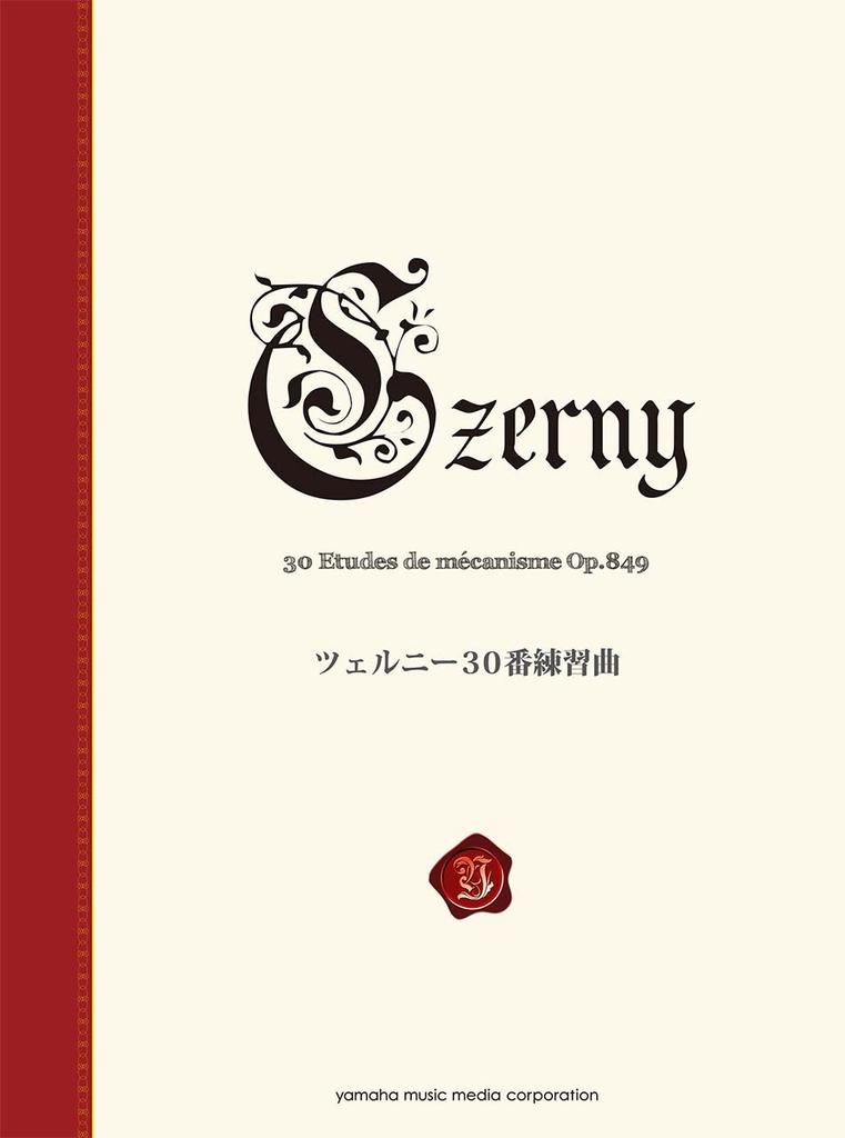 Czerny Etude 30 Standard No. Op.849 <New Edition>