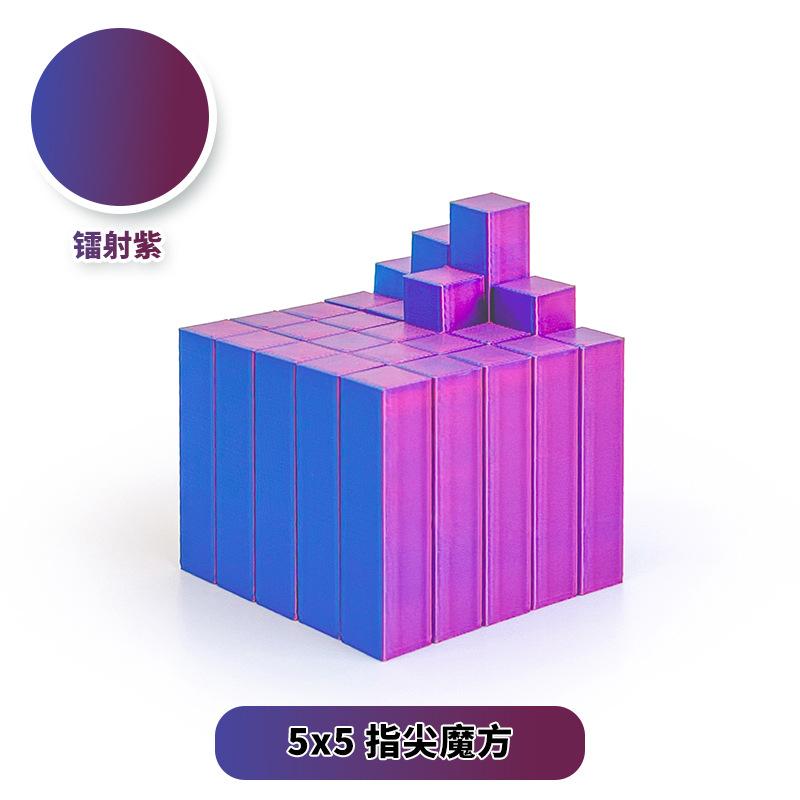3D Printed Stretchable Magic Cube Incredible Square Infinity Cube Fidget Toy Stress Relief Anti-Anxiety Adhd Decompression Toy