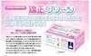 Orthodontic Cleaner, 1 Box (2g X 60 Packets) - Cleaning Agent for Orthodontic Appliances