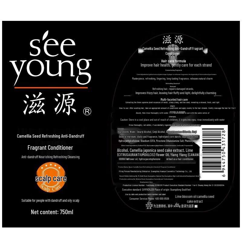 SEEVA Tea Seed Anti-Dandruff Conditioner