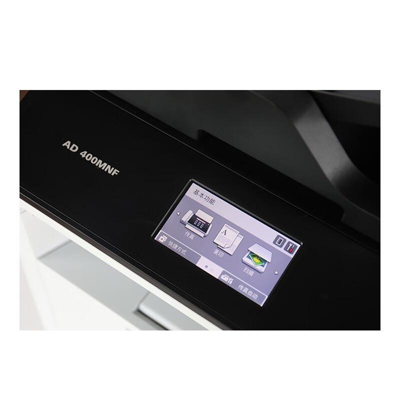 Aurora AD400MNF A4 B&W All-in-One Laser Printer CN plug (adapter included)