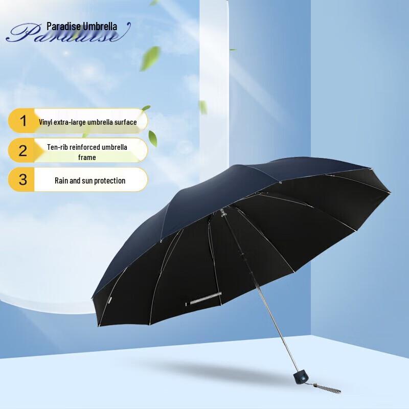 Heaven Umbrella Black Glue 10-Rib Foldable Sun/Rain Umbrella