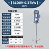 Ruixie 300L Industrial Liquid Dosing Mixer CN plug (adapter included)