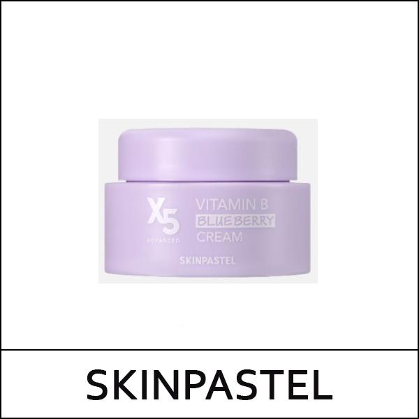 [SKINPASTEL] (bo) Vitamin B Blueberry Cream 50ml
