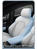 BYD Tang Full Leather Car Seat Cushion: Fits 5, 6, 7-Seater Models