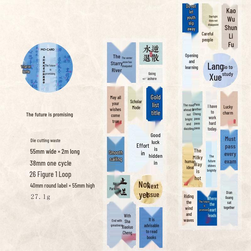 Mò Mò Joyful Series Calligraphy Blessing Tape & Seal Stickers for Phone Case Decoration