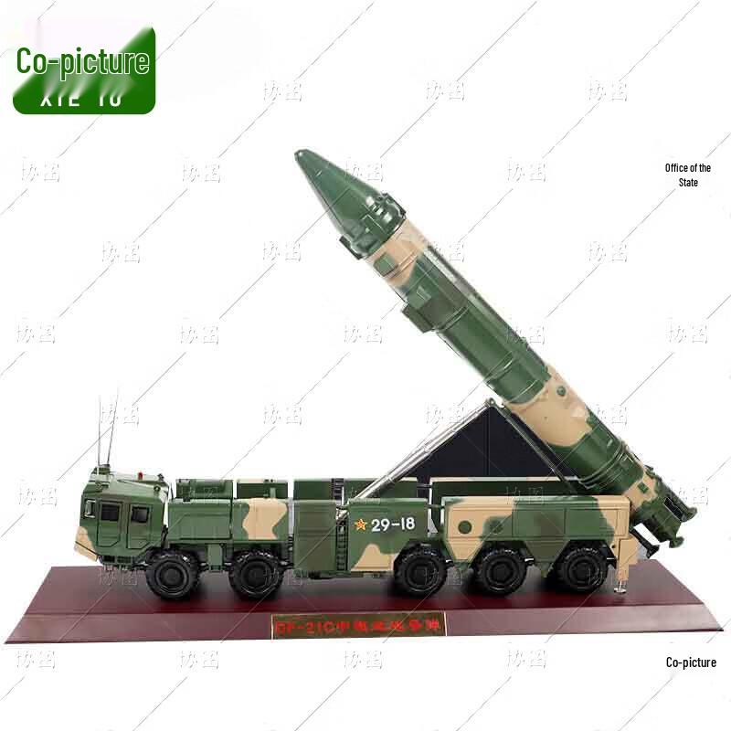 Dongfeng 21C Missile Launcher Model 1:35 Scale