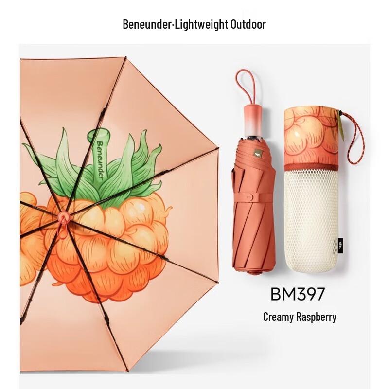 Beneunder Anti-UV Triple-Fold Sun Rain Umbrella