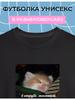 T-Shirt mit einem Katzen-Meme