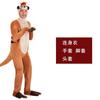 Cos Costume d'Halloween Journée des Enfants Spectacle sur Scène Cosplay Adulte Enfants Animal Africain Mangouste Suricate Costume de Jeu de Rôle