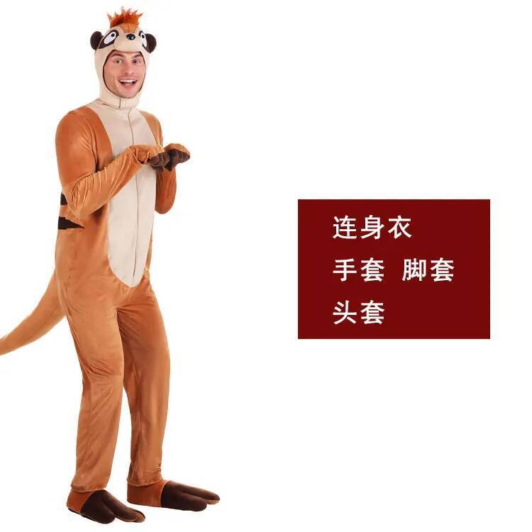 Cos Costume d'Halloween Journée des Enfants Spectacle sur Scène Cosplay Adulte Enfants Animal Africain Mangouste Suricate Costume de Jeu de Rôle