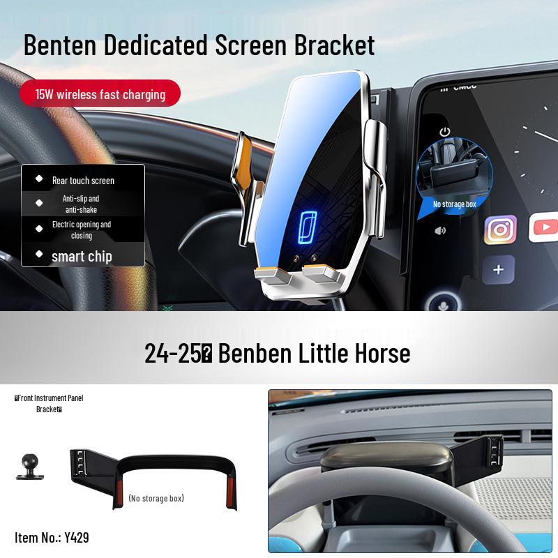 Besturn Xiaoma NAT E05 T90 Car Phone Holder & Interior Decor Supplies
