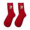 Red Socks - Men's and Women's Lucky Mid-Calf Cotton Knitted Embroidered New Year Socks