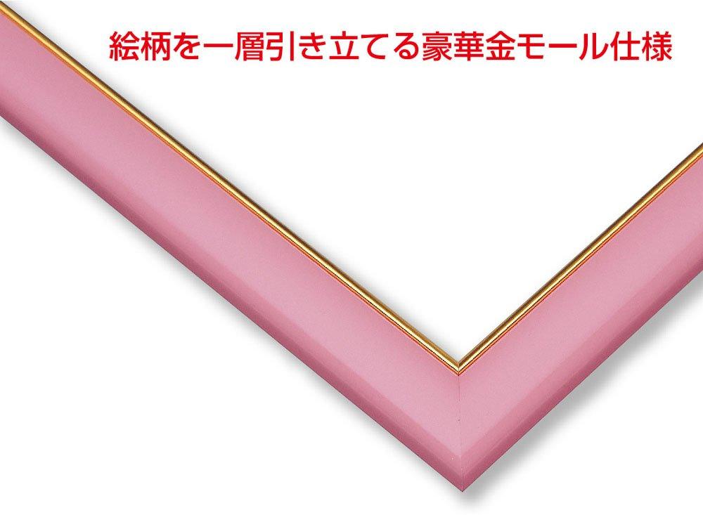 BEVERLY [Feito no Japão] [Corda para pendurar na parede incluída] Moldura de madeira dourada para puzzle 49x72cm (Painel No.. 10-D) Rosa [proteção UVsem ferramentas