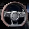 Car Universal 38cm NAPPA Car Steering Wheel Cover Suede Non-slip Card Cover Auto Steering Wheel Handle Booster Protective Cover