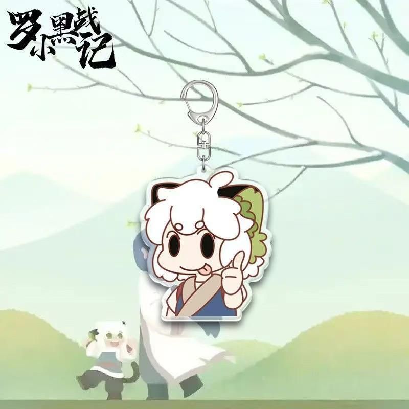 Luoxiaohei Chronicle Luyuan Laojun Q-Version Acryl Schlüsselanhänger Rucksack Anhänger