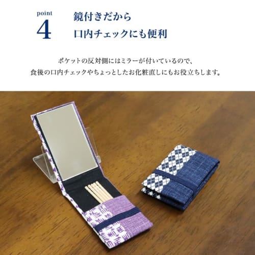 Toothpick holder with mirror (KOMON series) (purple)